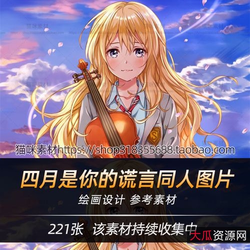 1080PBD《四月是你的谎言》：极致画质，深度体验！