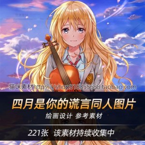 1080PBD《四月是你的谎言》：极致画质，深度体验！