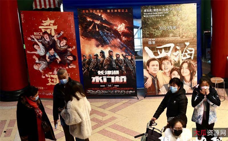 《虎年7天乐:电影+春晚资源,让你在虎年更加精彩》