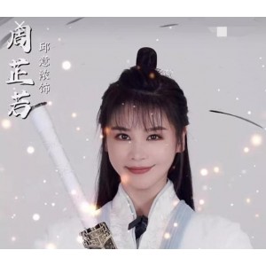 4K高清《倚天屠龙记之九阳神功》国语版MP4，阿里云上购买！