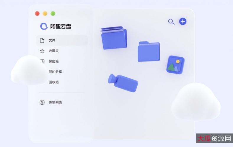 极速观看D丝男士1-4季超清视频,阿里云盘上无需下载!