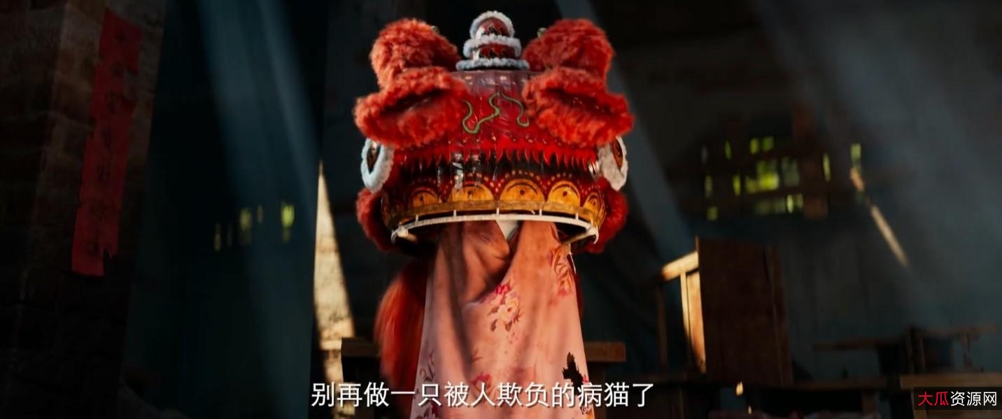 《2021年:雄狮少年》——打造充满中国味的4K高码国粤双语动画大片,激励留守少年勇敢追梦,实现奇迹!