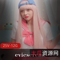 Onlyfans热辣萌妹evieserena：12.4G视频直播集，童颜大罩杯shenhou技巧放荡不羁！