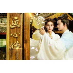 《超Y[1080P]：完结经典之旅》