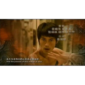 陈国坤主演，原班人马打造：HD高清李小龙传奇