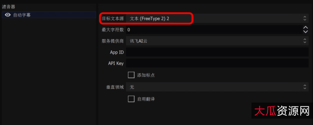 利用阿里云硬盘驱动实现电影整理,优先保留最高画质带字幕