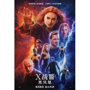 《4K版电影合集，内嵌中字，HD高清版，JDZJ，提取码，国语，明日之战，一次满足，多次享受！》