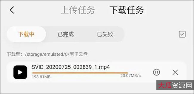 有声书1：多种下载链接、阿里云盘、APP、视频、原画、倍速播放