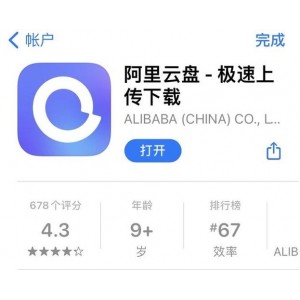有声书1：多种下载链接、阿里云盘、APP、视频、原画、倍速播放