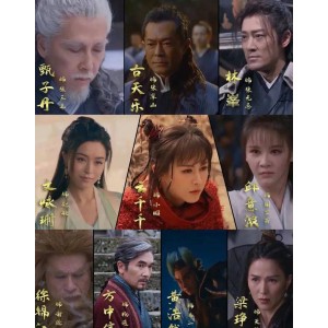 2022年，王晶执导的古装武侠动作大片《倚天屠龙记圣火雄风》4K版本今日全网上映