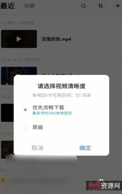 杜比全景声演示碟第三版(Sep2015)蓝光原盘：4语言21.9GB，支持杜比全景声、HD、4K、3D和VR