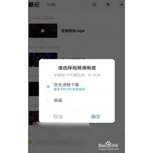 杜比全景声演示碟第三版(Sep2015)蓝光原盘：4语言21.9GB，支持杜比全景声、HD、4K、3D和VR