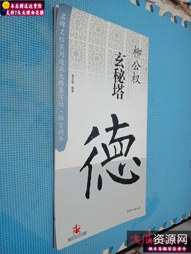 秘不可言：张智尧、樊少皇、赵聪鬼怪爱情故事