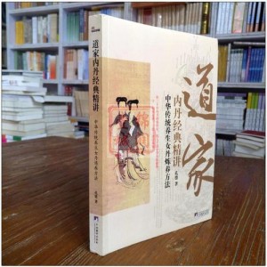 秘不可言：张智尧、樊少皇、赵聪鬼怪爱情故事