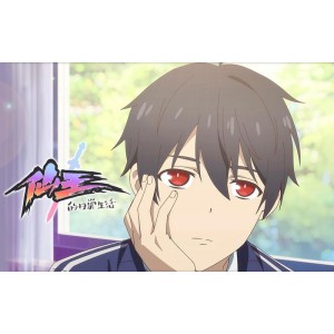 阿里云盘提供：仙王的日常生活第二季全集，高清画质，清晰度极高，原画配套