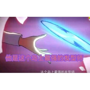 1080P高清《刺客伍六七》第一二三季：最强理发师篇、玄武国篇、最后的刺客篇，带字幕，精彩难忘！