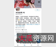 沐浴自然°C:网红{{网红名字}}探索大自然,感受自然美景的绝美体验