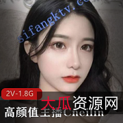 StripChat华语区混血超高颜值主播Cneilin精油紫薇:火辣身材大长腿,2V1.8G魅力四射