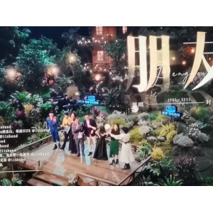 《综艺-时光音乐会12：经典重现，精彩演出等你来！》