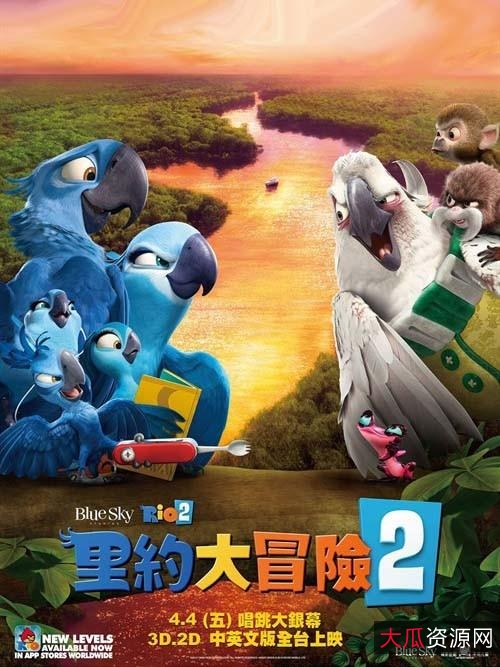 《2022年，JLLS4：变身大冒险，奇幻冒险之旅，4K.国英语双语配音，内嵌中字》