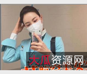 糖心J先生：车模+空姐的魅力与给力火辣空姐身材、法拉利航空姐魅力、钞能力的演技，让你进入一个充满给力的世界！