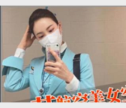 糖心J先生：车模+空姐的魅力与给力火辣空姐身材、法拉利航空姐魅力、钞能力的演技，让你进入一个充满给力的世界！