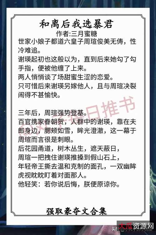 老梁经典故事汇：探索老梁的精神世界