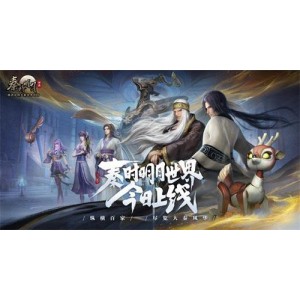 经典小说「新秦时明月.2021」&凡人修仙传」免费下载！