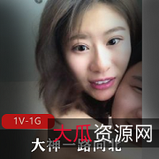 {{年度最佳约P自拍大神:网红{{网红名字}}的一路向北之旅}}