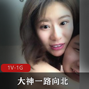 {{年度最佳约P自拍大神：网红{{网红名字}}的一路向北之旅}}