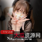 Nagisa魔物喵Fantia8月合集网红仙子Nagisa的夏日风采，湛蓝眼眸，红唇抹不开，一头乌黑长发，穿着比基尼，拍摄海蓖娆湖边美照，感受美丽的力量！