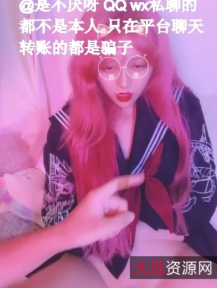 《女神的旋律》——网红明星{{网红名字}}带你感受爱情的美好