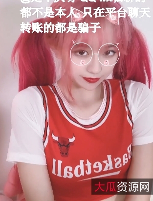 《女神的旋律》——网红明星{{网红名字}}带你感受爱情的美好
