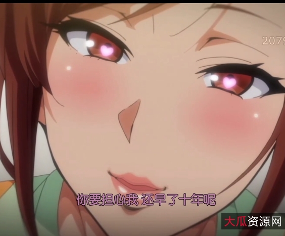 精彩视频AI去码的《あんてきぬすっ》：60帧高清技术，跟随网红向日葵ハ夜ニ咲ク，探索夫妻生活、上司施压、升职禁忌的剧情世界