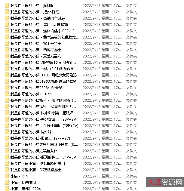 网红视频资源:远古绝版精品资源-我是你可爱的小猫全系列合集,109三人游+184V共8.41G,百度云绝版资源,杜撰姓名&小猫的搞笑视频,家庭温馨的欢乐氛围。