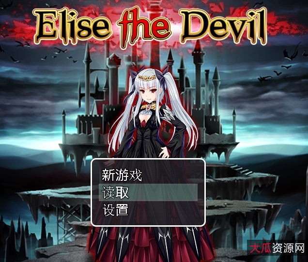 双端RPG魔王伊利斯的逆袭：英俊少年的强大之旅，只要坚持不懈，一切皆有可能！