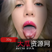 精选纹身小姐姐Redfox：满级技能、地点、玩法全部解锁，带你玩遍全世界！30G超高清资源，收藏下载！