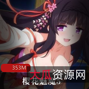 《樱花魅魔》系列第五作：官方中文ADV游戏，精彩剧情、绝妙CG、H事件完美社保，全程步兵！