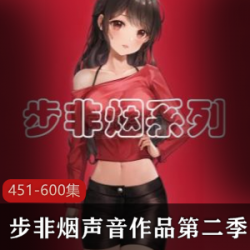 《步非烟工作室第二季：曹小平与利亚的千难万险之旅》