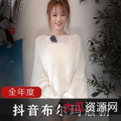 2020年布尔玛网红小狐仙安冉微博国际俏安冉最新作品资源：高清图、gif动态图、video、定制、小包裙、古装COS、穿连衣毛裙