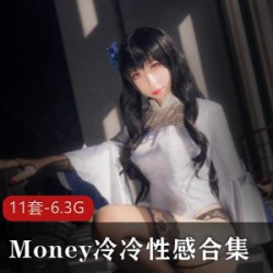 Money冷冷精彩演绎：神仙颜值、性感剧情服装秀，御姐范大长腿+高跟鞋+黑丝，涨粉量元化系列！