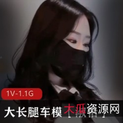 糖心传媒推出170CM超白皙苗条车模女神-淑怡，梦中情人级别身材，1V1.1G下载！