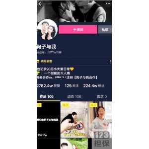 抖音网红狗子与我绿帽门视频：30分钟，5部，200W粉丝火箭上涨300W