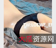LOEWE_END香鸽明子火辣身材，蜜臀迷死人不要偿命，6V675M资源，清晰胡子，绝对值得收藏！