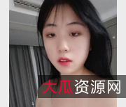 木瓜硕大网红00后超级胸女神,4V3.1G精美画面,翩翩起舞带劲给力的精彩直播!
