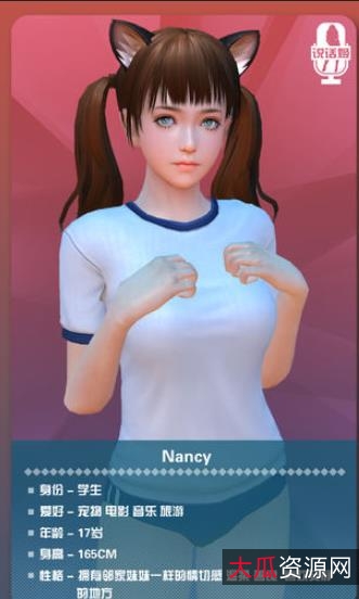 经典日系3D安卓手游《梅麻吕系列》：活泼可爱的小女孩，精美的动漫大作，6V-3.54GB珍藏资源，体验梅麻吕的勇敢和梦想！