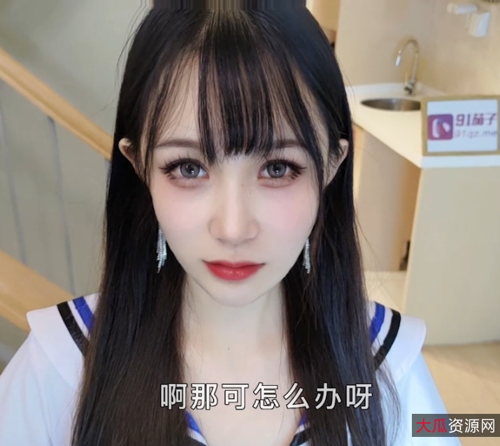 91茄子糖糖的颜值、演技、对白，全部24v/18g资源合集，全部在度盘上！