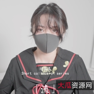 玩偶姐姐纯爱短片流：1V1G百度云下载