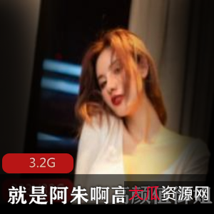 御姐系推特天花板：阿朱无圣光精选合集