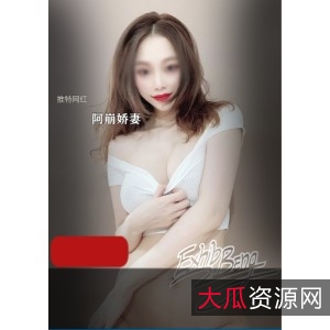 阿崩网红推特精彩合集:娇妻篇